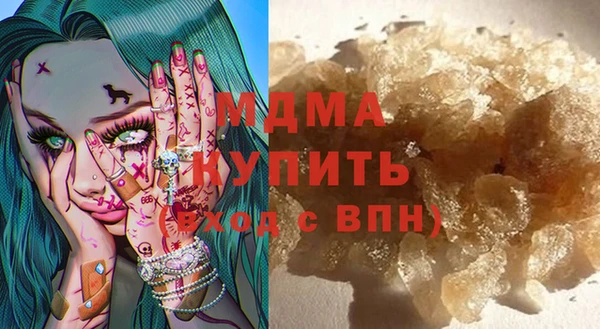 mdma Богородск