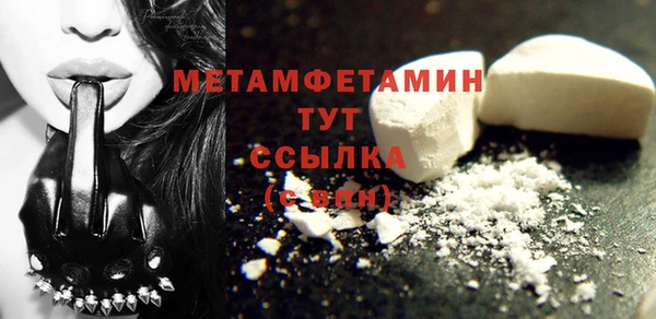 mdma Богородск