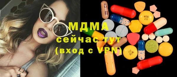 mdma Богородск