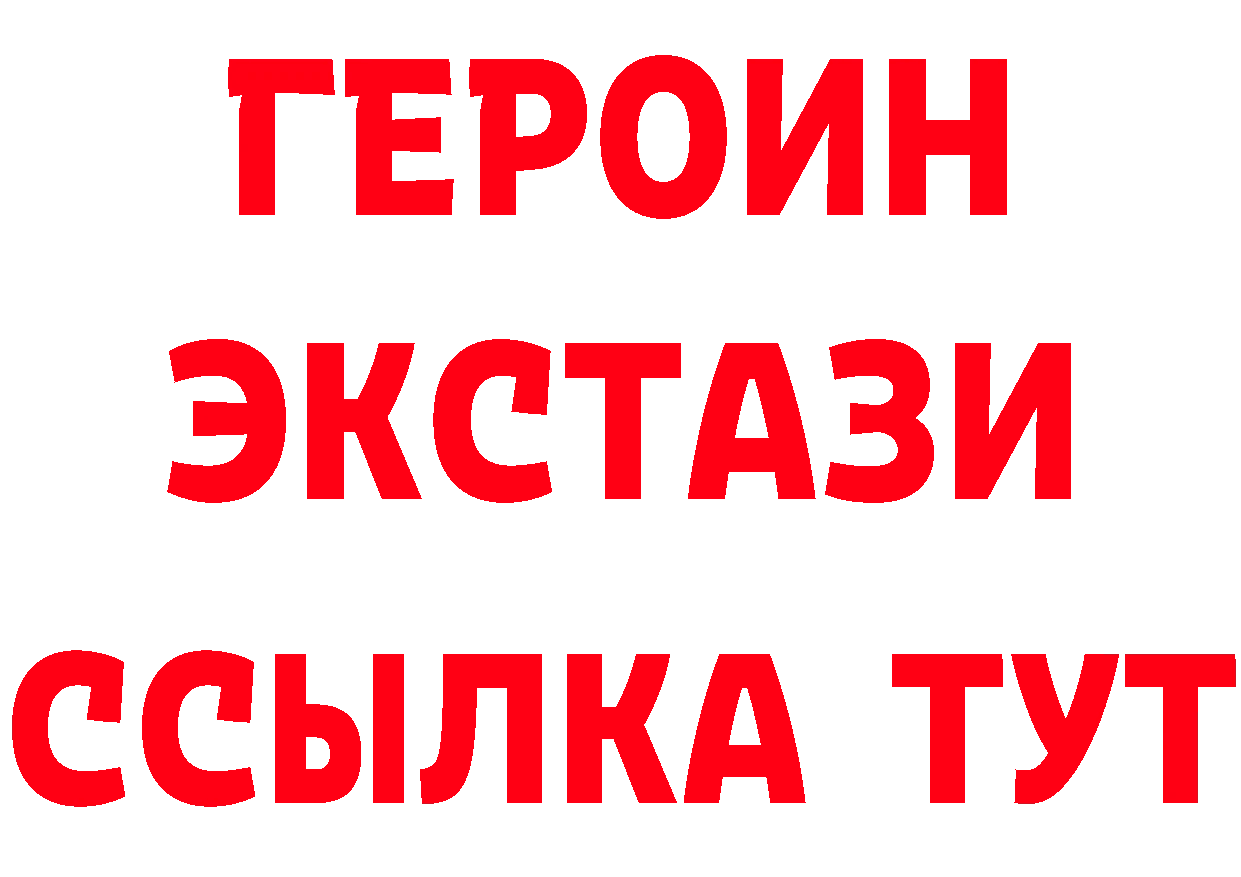 Кетамин VHQ зеркало площадка гидра Нефтеюганск