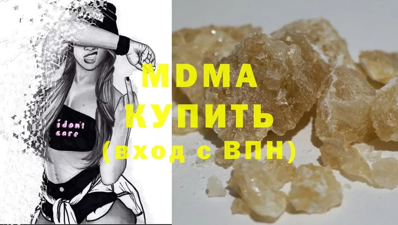 где найти   Нефтеюганск  OMG маркетплейс  MDMA crystal 